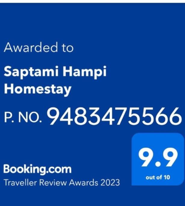 Saptami Hampi Homestay Exterior foto
